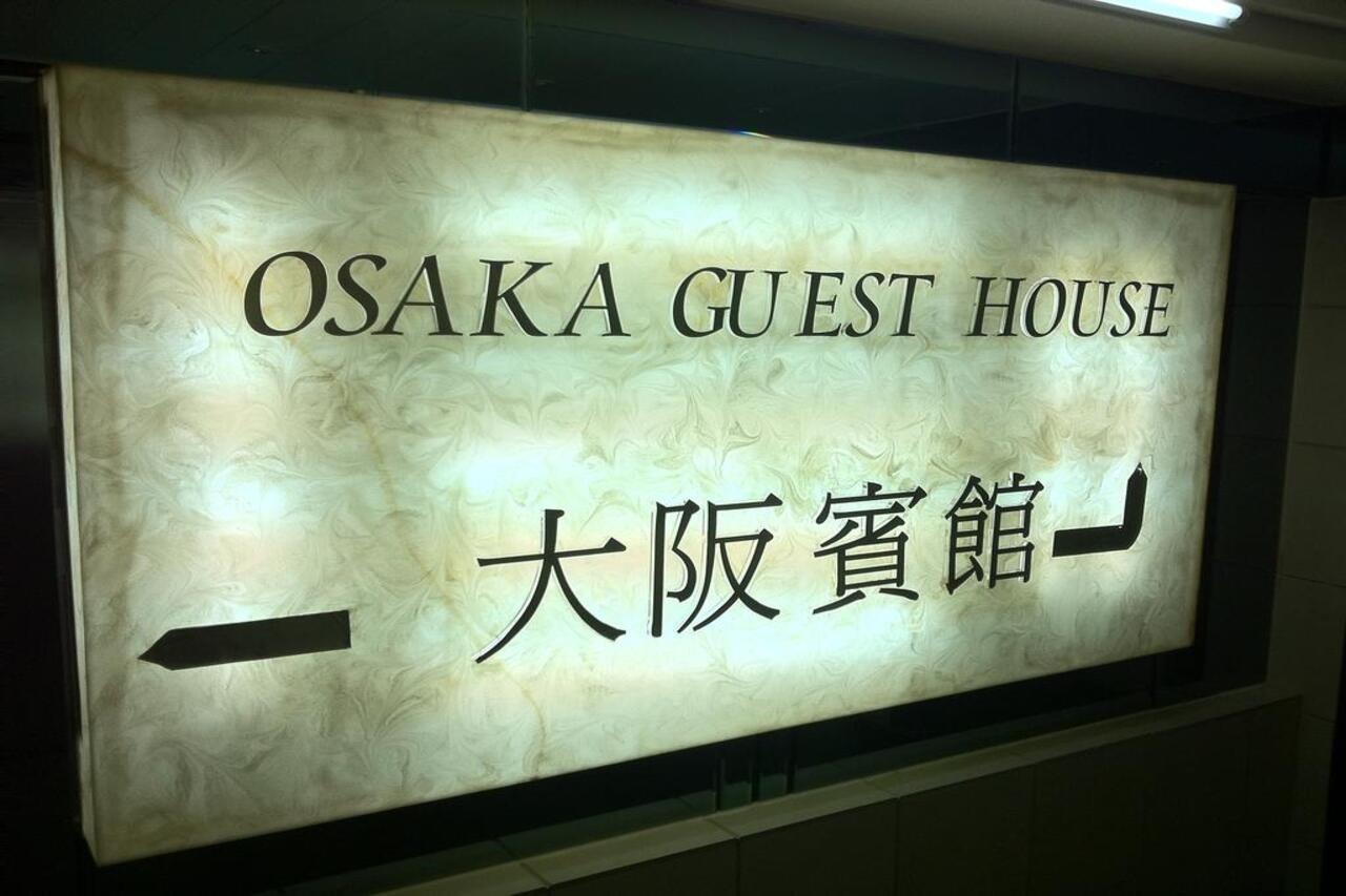 Osaka Hostel Хонконг Екстериор снимка