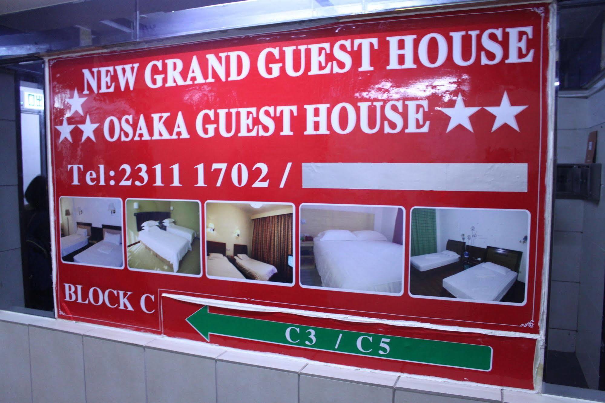 Osaka Hostel Хонконг Екстериор снимка